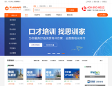 天才教育网