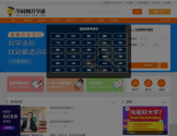 学科网升学通