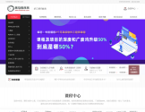 黑马程序员官网