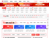 华图教育官网