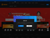 甜橙创意