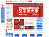 上海自力进修学院(自力教育)