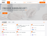 速学网