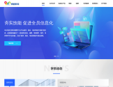 奥鹏教育
