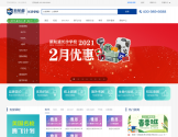 雅思培训