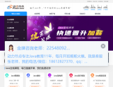 动力节点官网