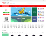 云教网