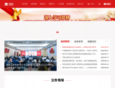 SUMEC 苏美达