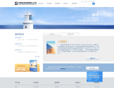 中国投资有限责任公司