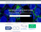 Abcam中文官网