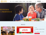 正大集团官网