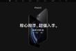 Apple 苹果中国大陆官网
