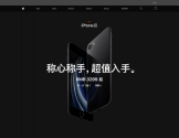 Apple 苹果中国大陆官网