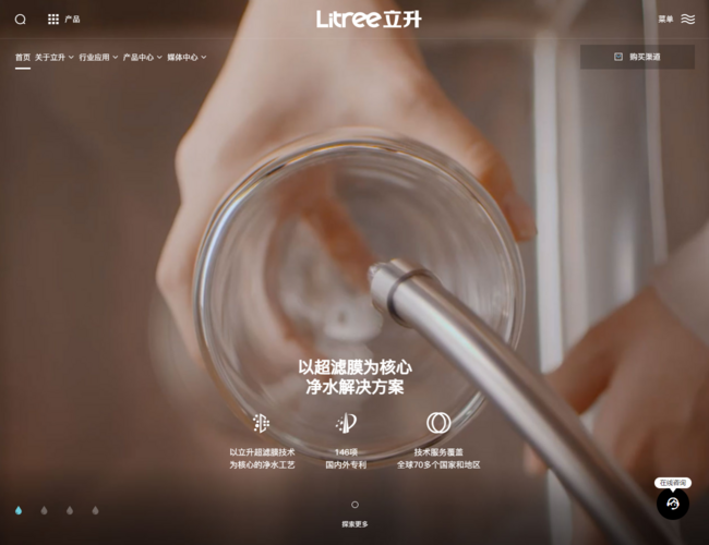 Litree 立升官网