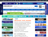 北极星太阳能光伏网