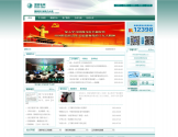 国网四川省电力公司 国网四川省电力公司