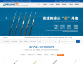 恒达伟业ADSS电力光缆