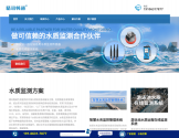 精讯畅通水质监测