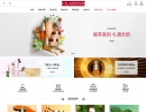 娇韵诗Clarins