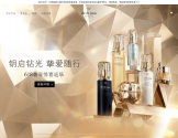 CPB肌肤之钥官网