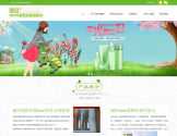 丽沿nmn紧致抗皱活泉水 丽沿nmn紧致抗皱活泉水