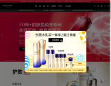 SHISEIDO 日本资生堂官网