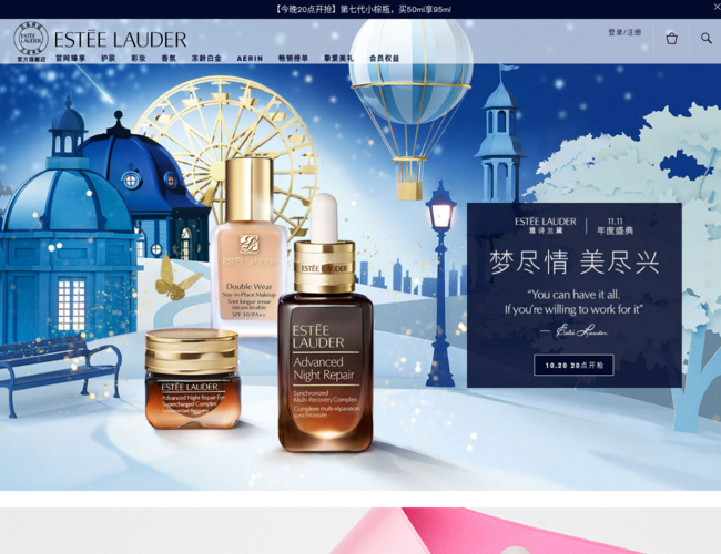Estee Lauder雅诗兰黛