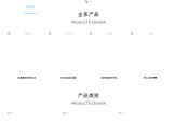 Reacham锐琛品牌官网