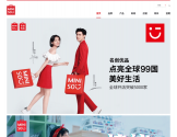 MINISO 名创优品官网