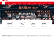 大润发官网
