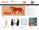 德赛文创网