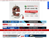 EEPW 电子产品世界