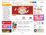维库电子市场网