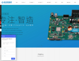 深圳PCBA加工厂家