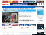 21IC电子网