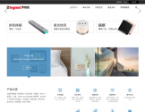 罗格朗官网