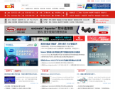 中电网