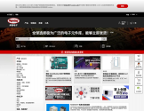 得捷电子