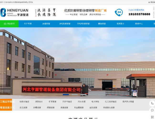 TPEP防腐钢管报价