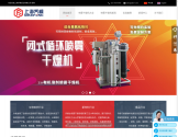 上海乔枫小型喷雾干燥机