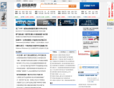 国际船舶网