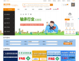 陌贝网