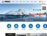 河南景元空间膜结构