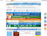 铁合金在线