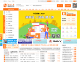 机电之家