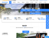 成都景程雾森人造雾
