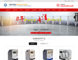 赛尔斯加油机 赛尔斯加油机