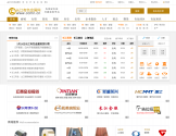 长江有色金属网
