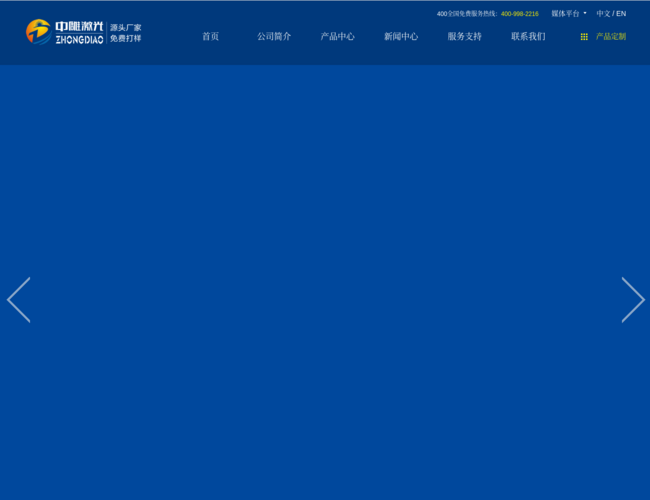 武汉激光打标机