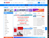 仪器社区